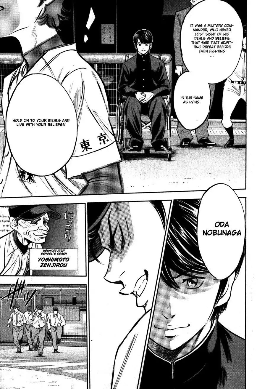 Diamond no Ace Chapter 269 20